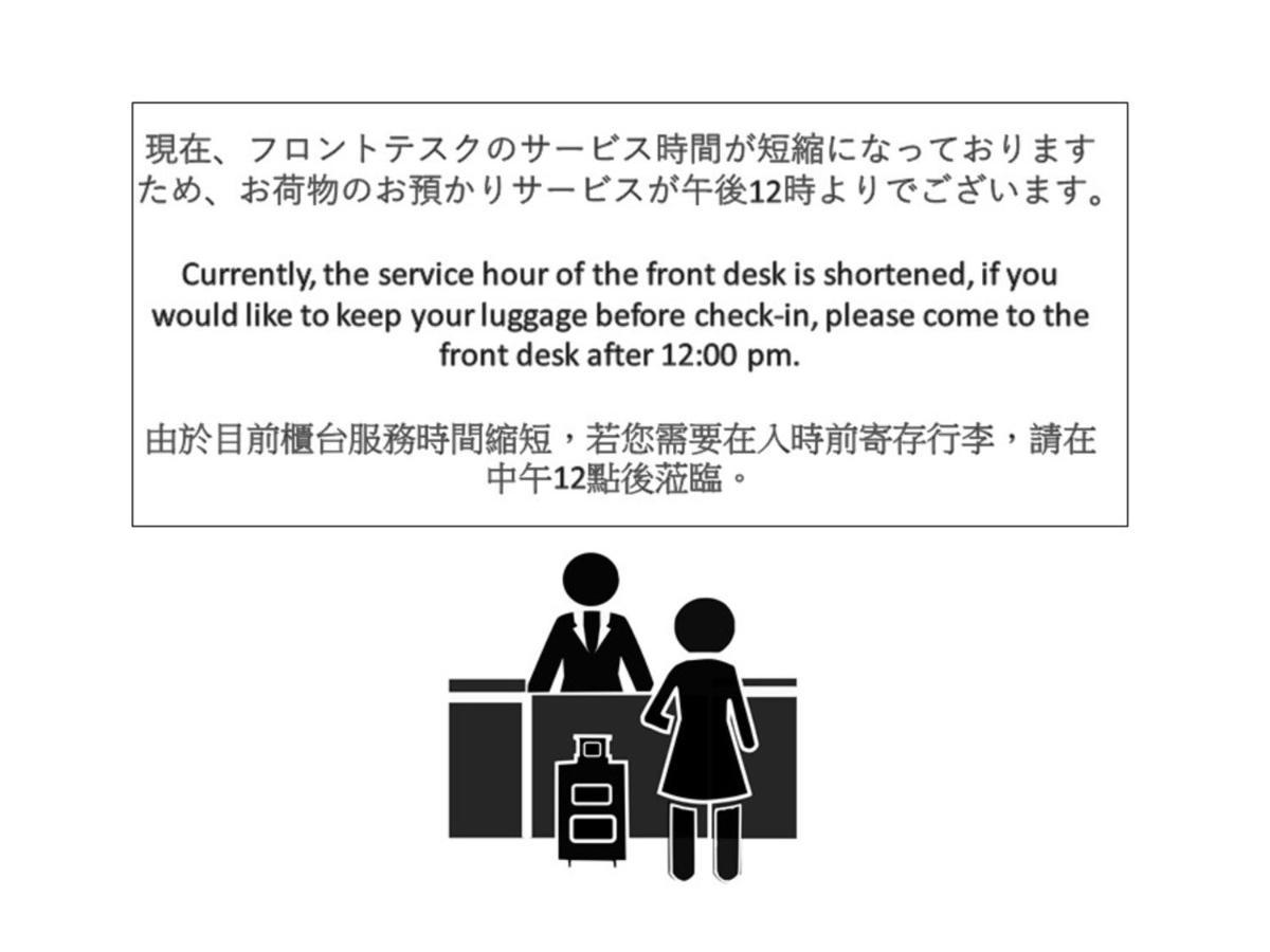 Rinn Gojo Omiya Kyoto Exteriör bild